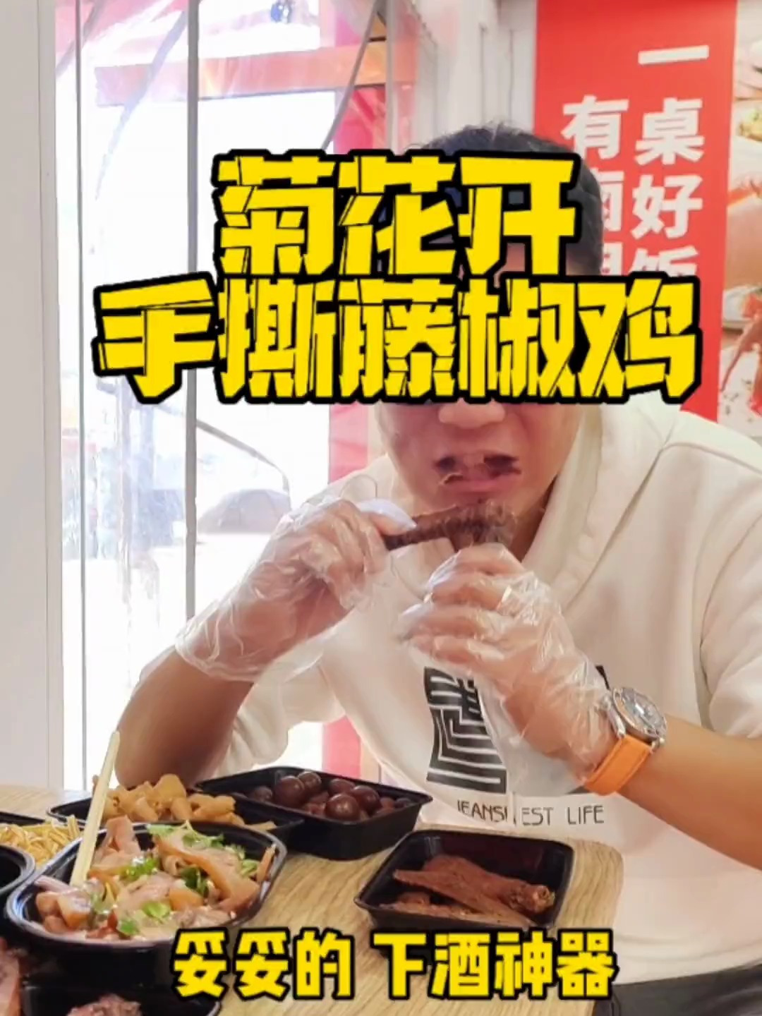 同城好店推荐 美食探店