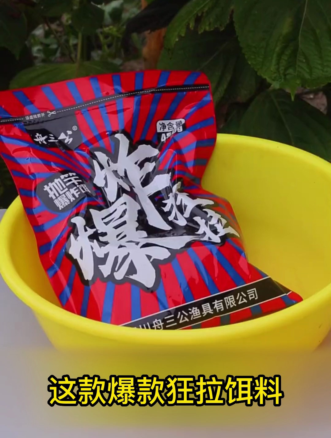 水库路亚草鱼,别只在渔具上下功夫,钓友们都用“它”!