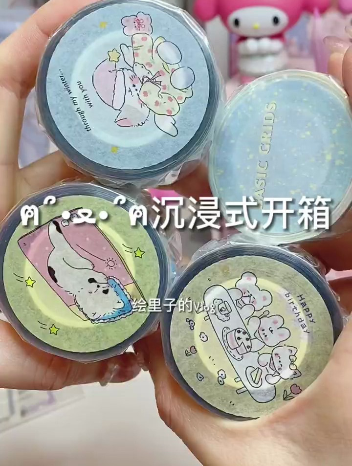 绘里子‘S Vlog,快落手帐素材&书桌好物开箱
