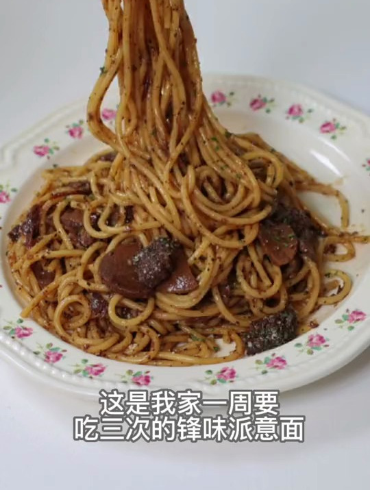 这个锋味派意面好香,下班回家没时间做饭,来上一包好满足!