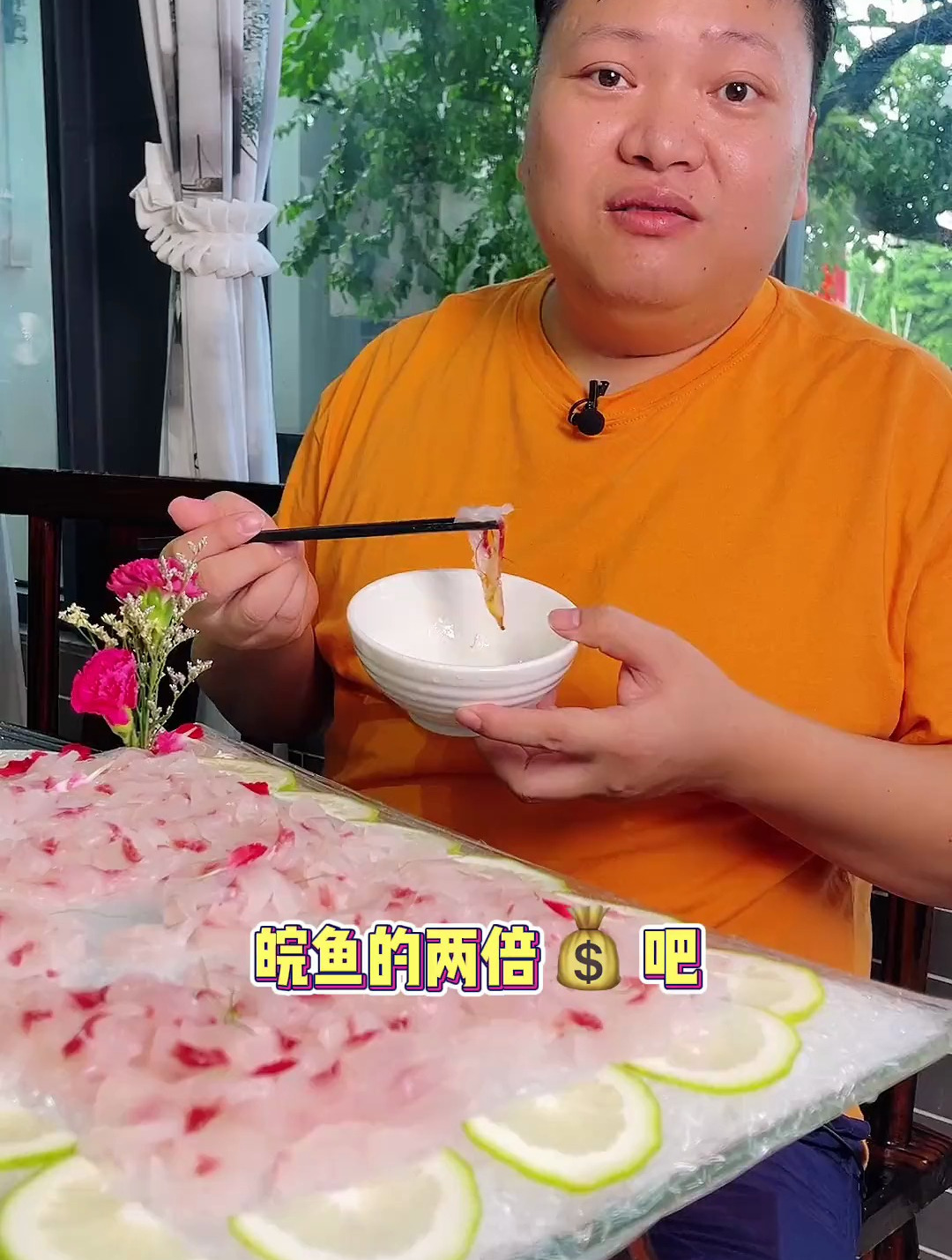 这家隐藏在田间小河边的饭店,鲚鱼鱼生真的值得一试
