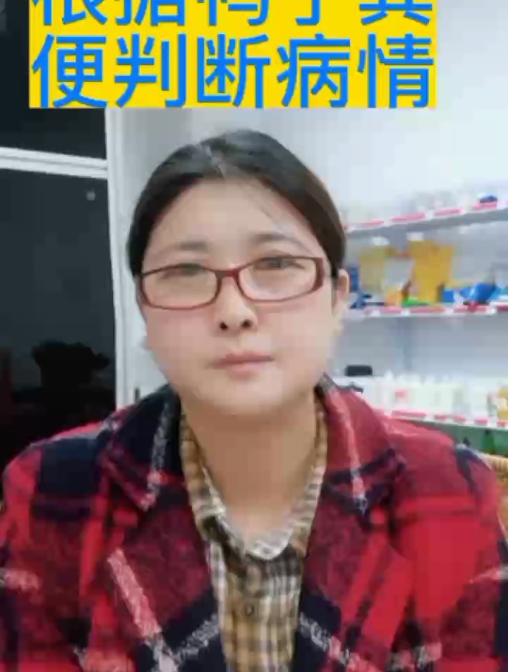 禽医玲兰姐讲鸭鸭大便正常是什么颜色根据粪便判断鸭病