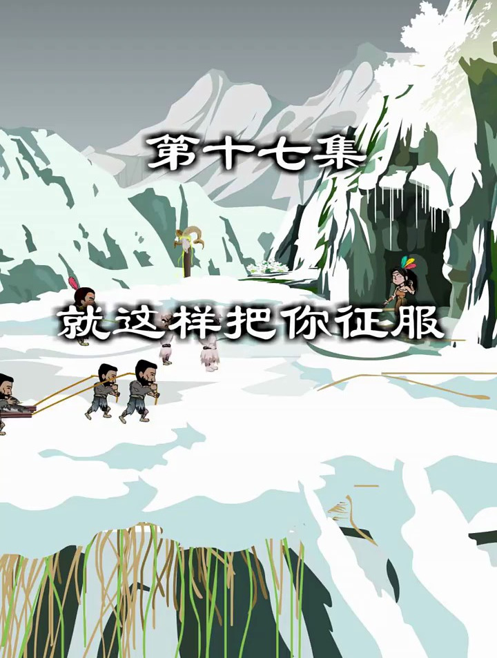 果然美食可以征服一切,这帮人有得治了!