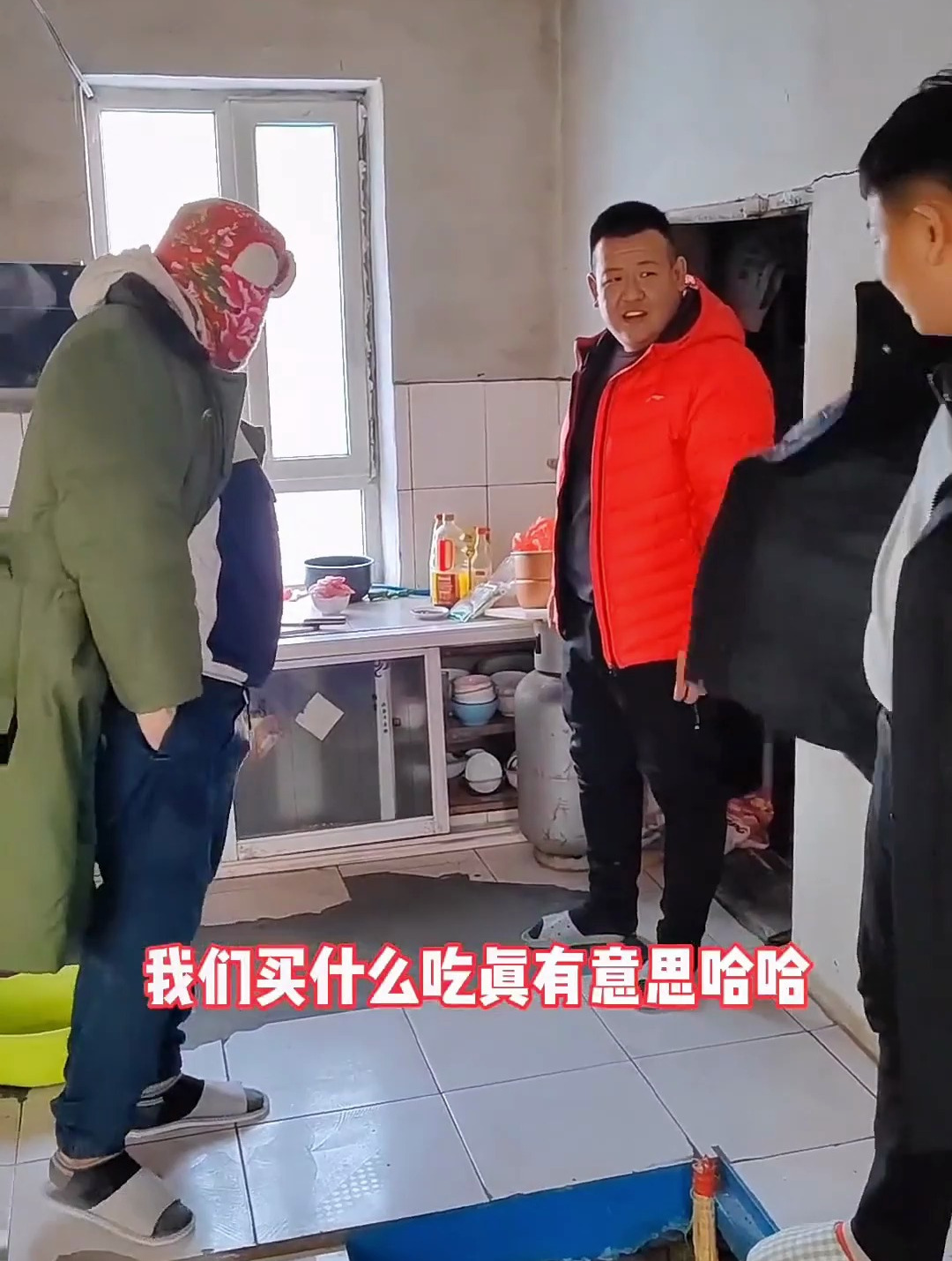 东北铁锅酸菜冻豆腐,粉条子炖猪肉,老三好像又失去了什么