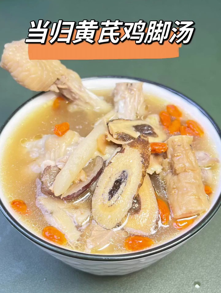 骨胶原满满鸡脚汤,适合所有的女神们喝