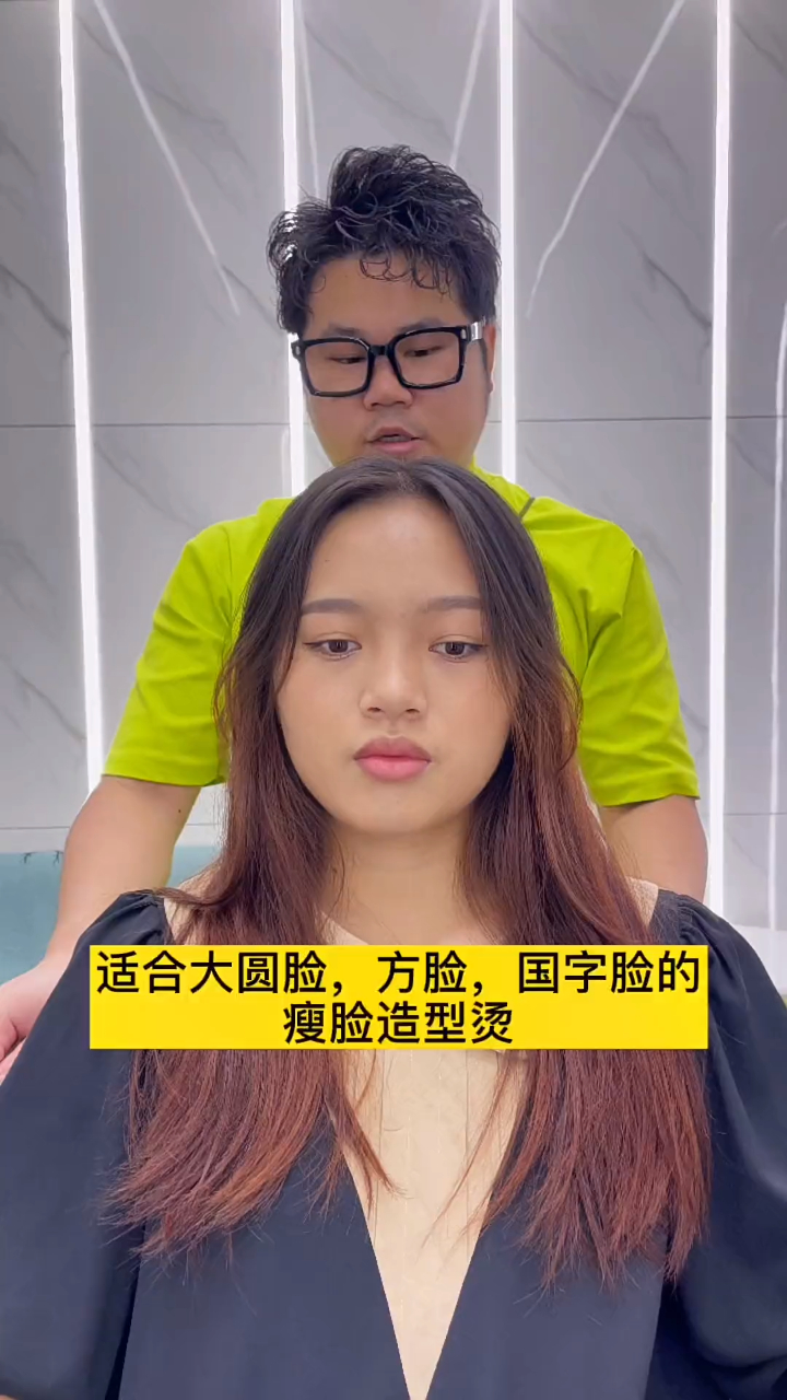 鹅蛋脸适合的发现,大家看一下