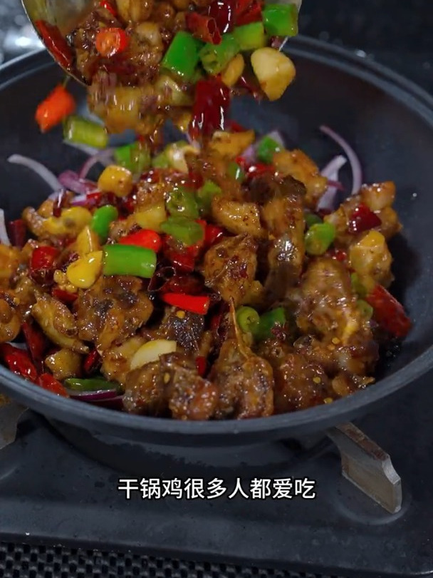 让人欲罢不能的干锅鸡