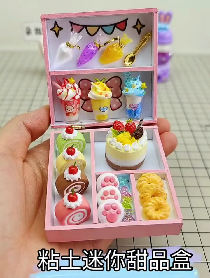彩泥手工:彩泥甜品