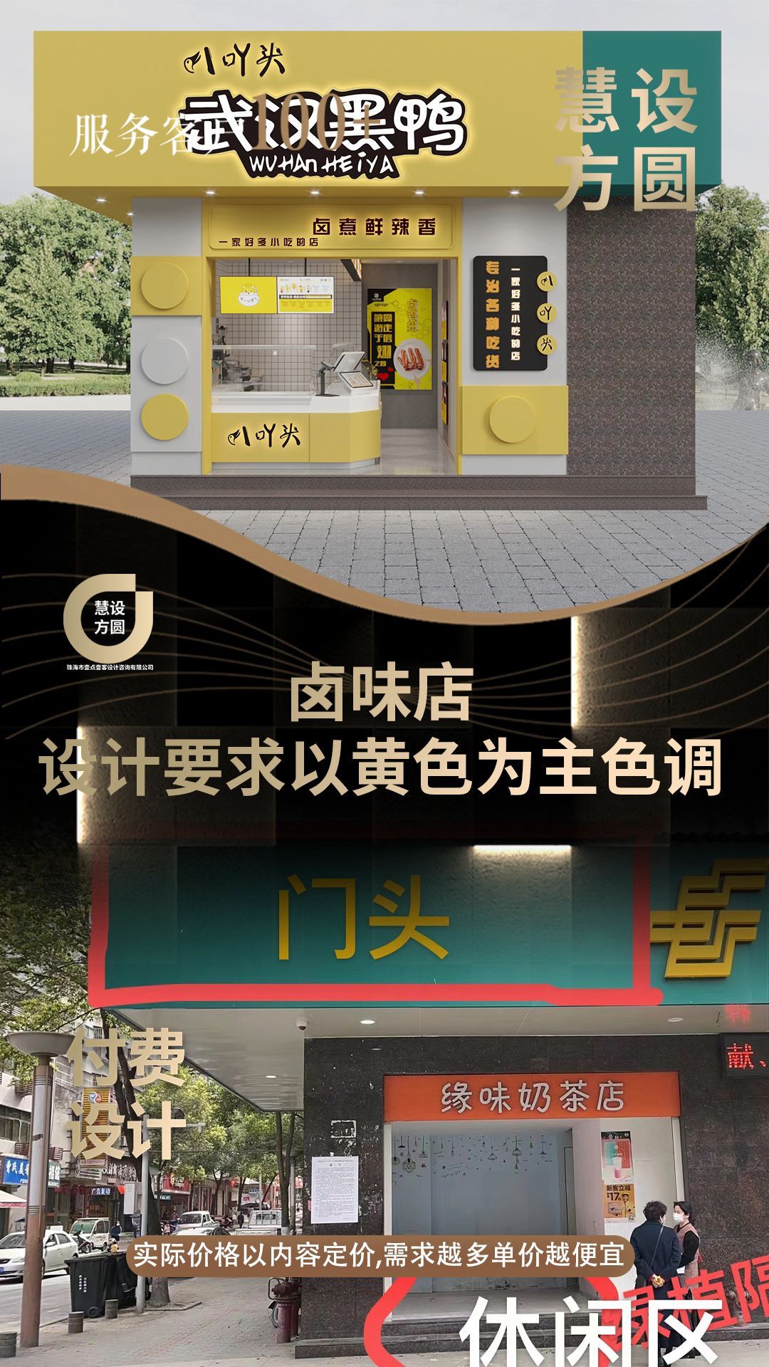 15平室内布局图效果图施工图➕门头效果图施工图