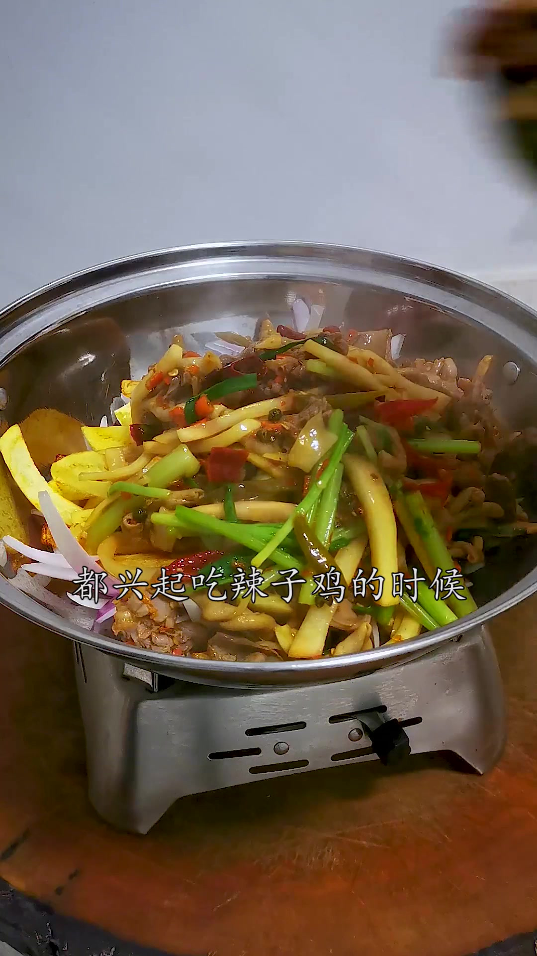 这个季节在家做上一锅黔江鸡杂