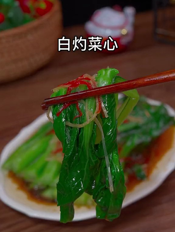 家常版白灼菜心做法