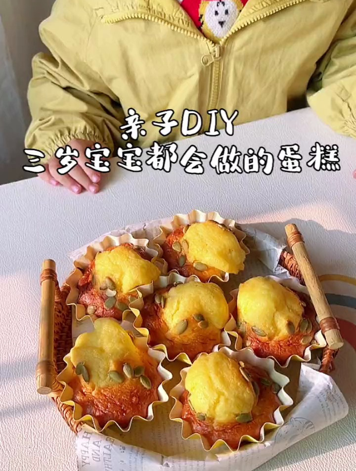 三岁宝宝都会做的玛芬蛋糕,简单易操作,既能锻炼孩子的动手能力