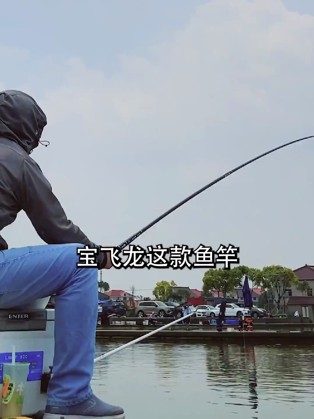 号称国货之光的宝飞龙鱼竿,高碳小综合真的优秀吗?