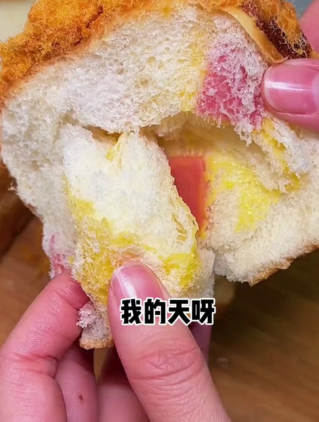 美心西饼这个新品～真的太太太太柔软了