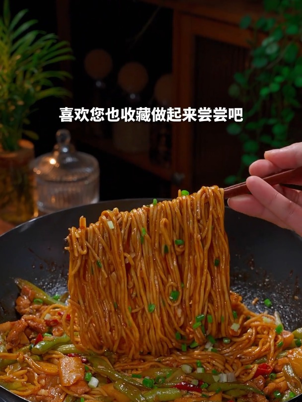 教你做好吃的家常焖面