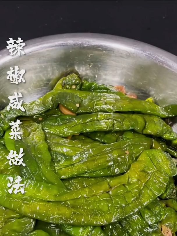 辣椒咸菜这样做老下饭老好吃啦
