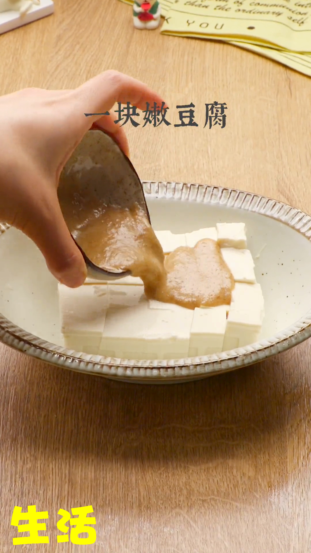 这个沙拉汁真的是yyds!随便啥食材,直接一拌都好吃!