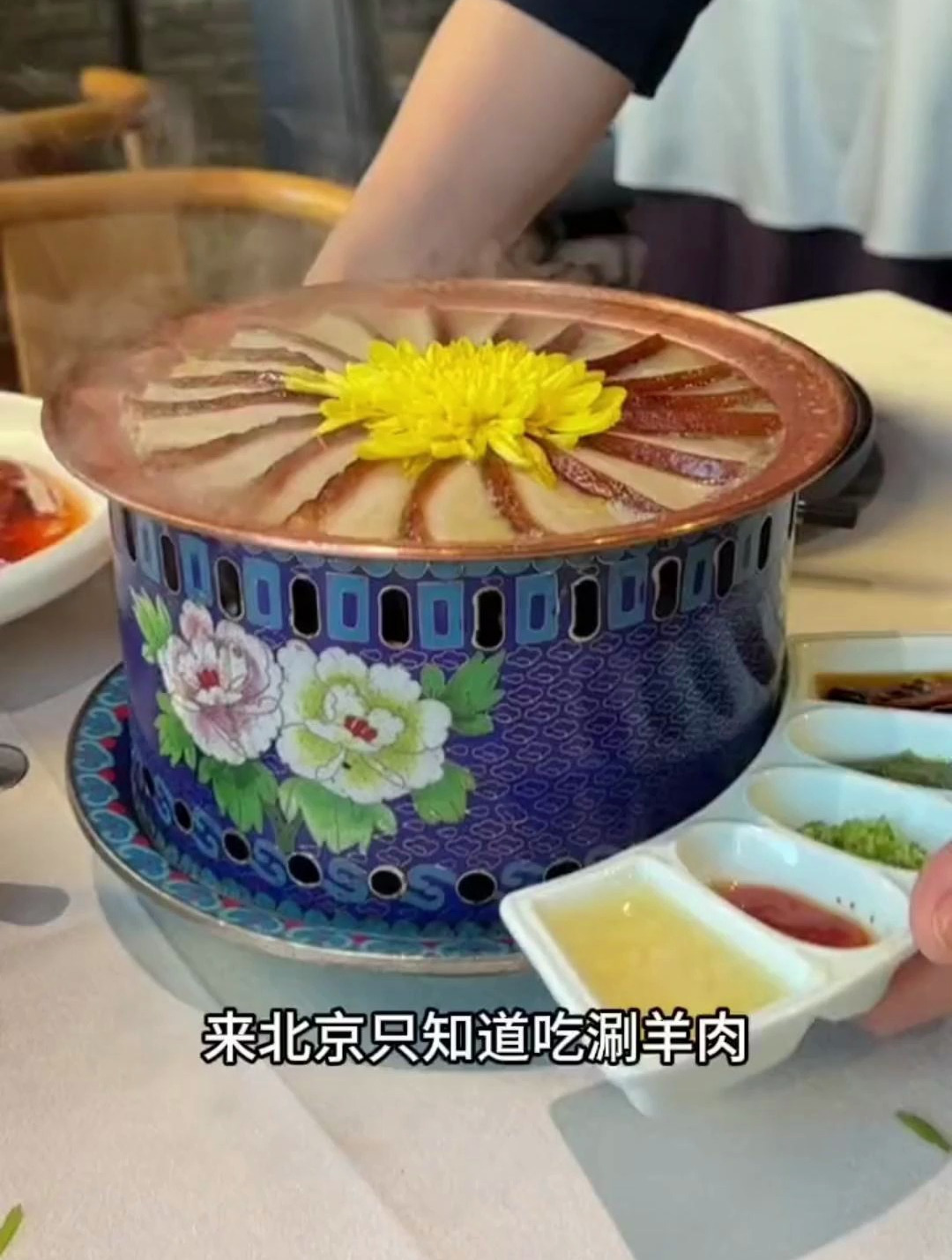 只有在北京才能吃到的宫廷菜