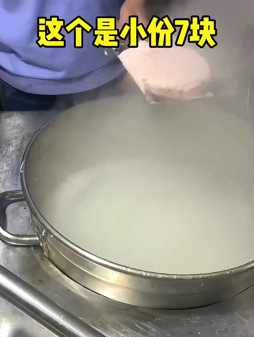 现点现煮的福鼎瘦肉丸,口感和虾滑差不多