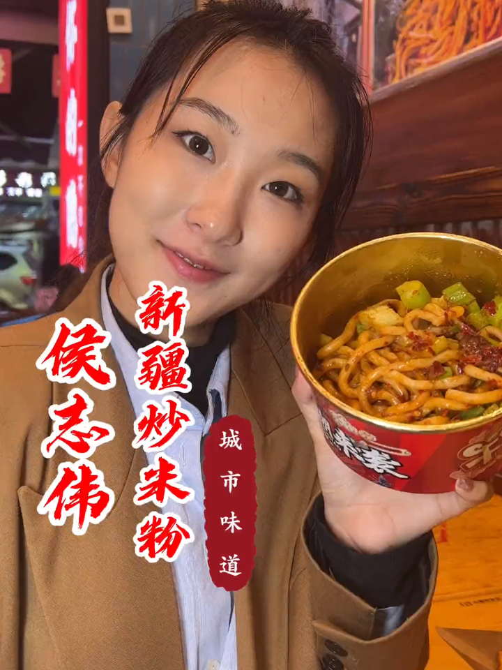 最近在骡马市火爆米粉,终于安排上了