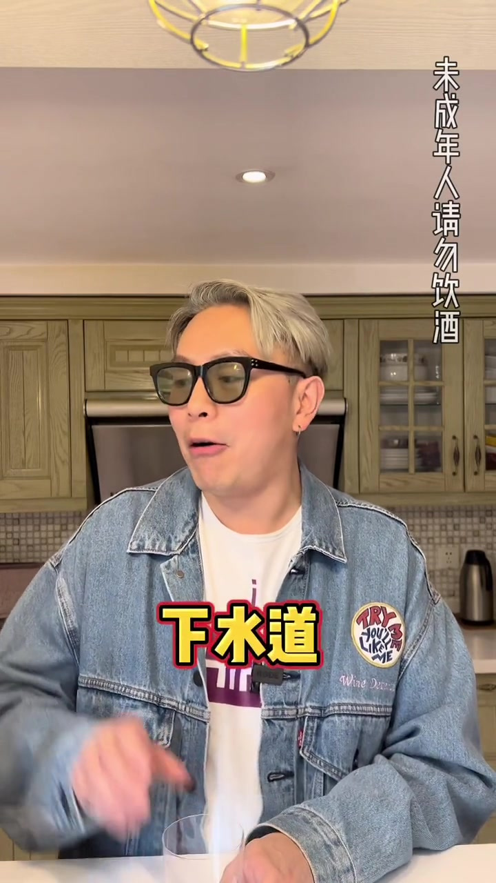 全网醉恶心的下水道鸡尾酒,下次别再艾特我了,真的会谢～