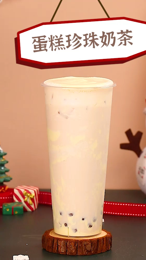 蛋糕珍珠奶茶详细教程来啦,做法简单易学,配方给到你