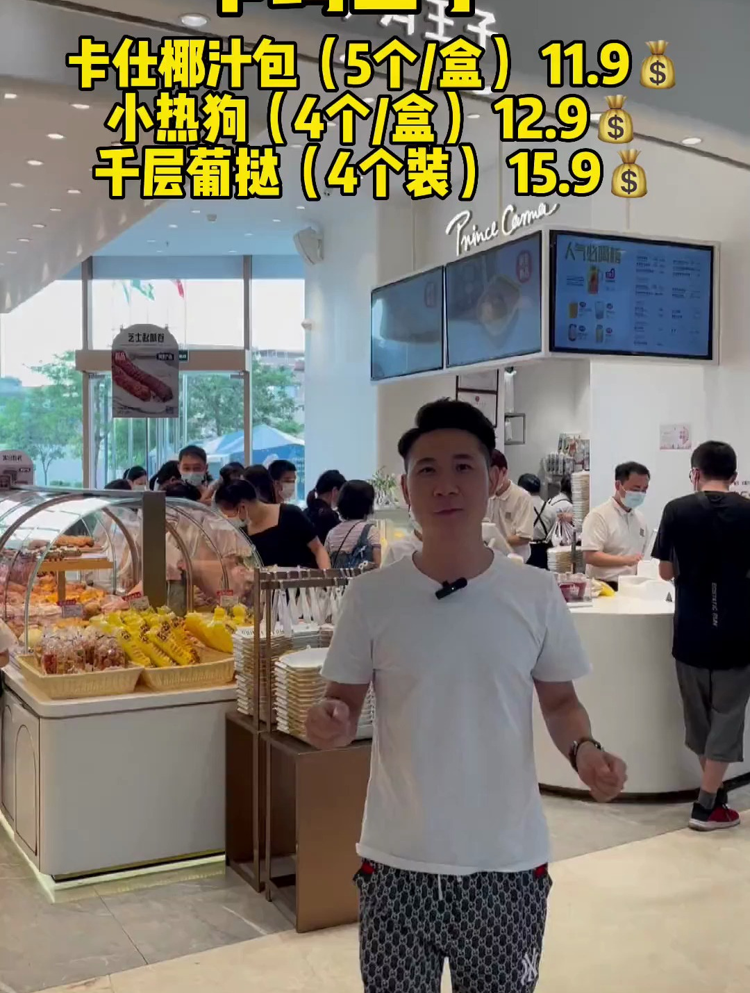 卡玛王子,发大招了