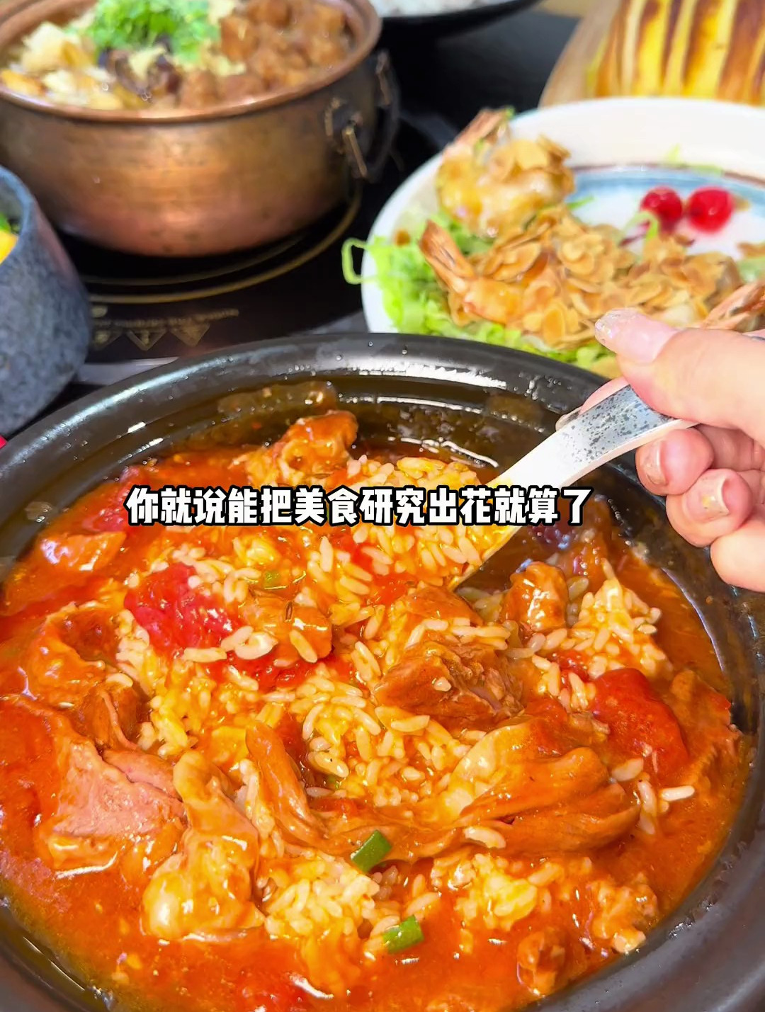 去这家家刷把铜锅电烤串,菜品各种创新好有意思