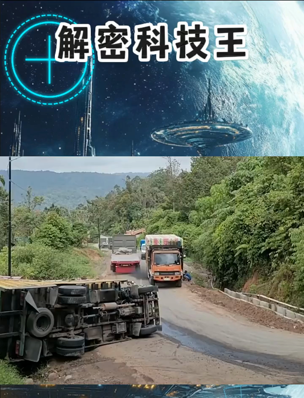 货车上坡失败突然爆缸,现场冒出大量白烟,司机估计吓得不轻