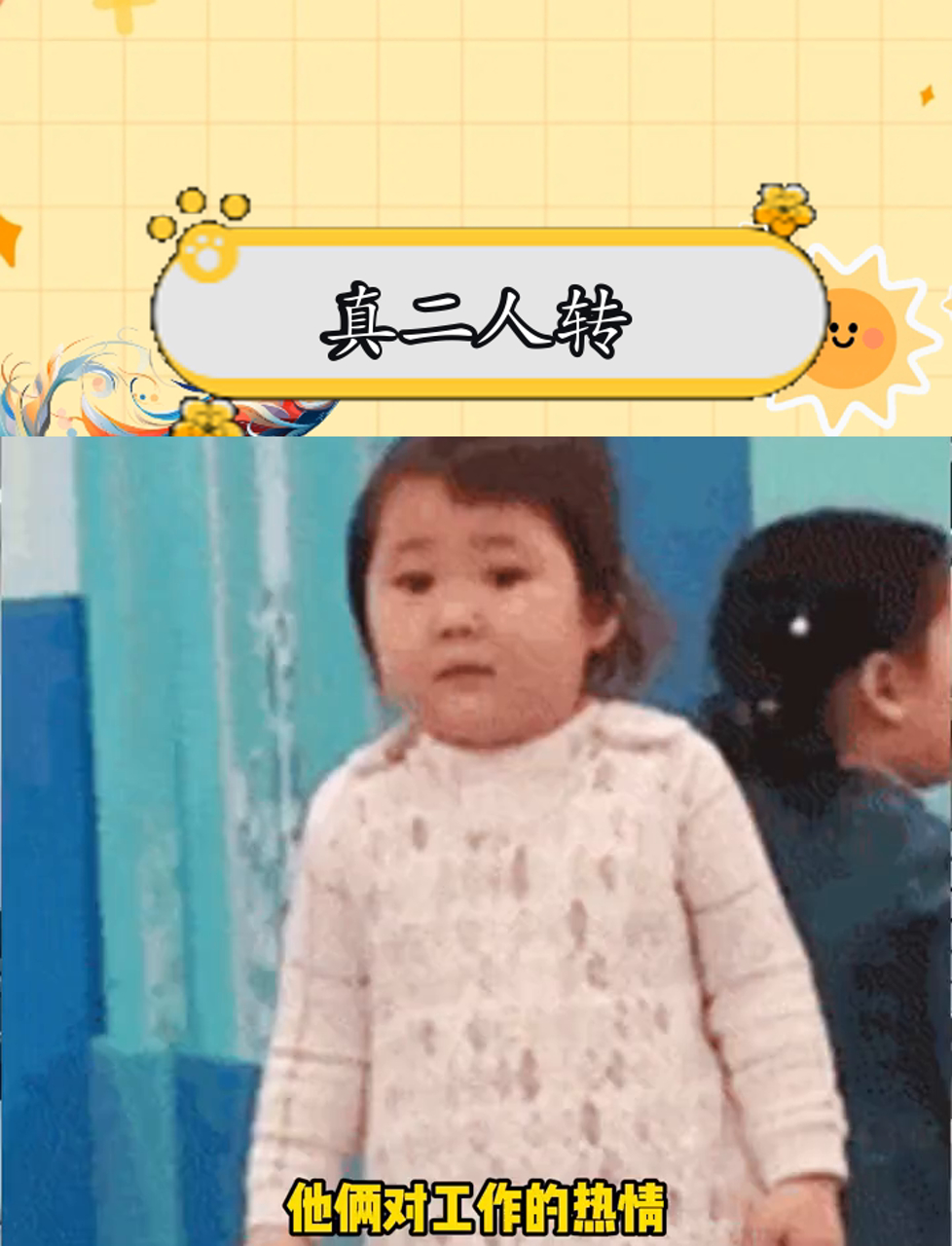 老外沉迷二人转 做披萨甩成东北味。网友:不说是披萨 我以为新疆人转馕呢