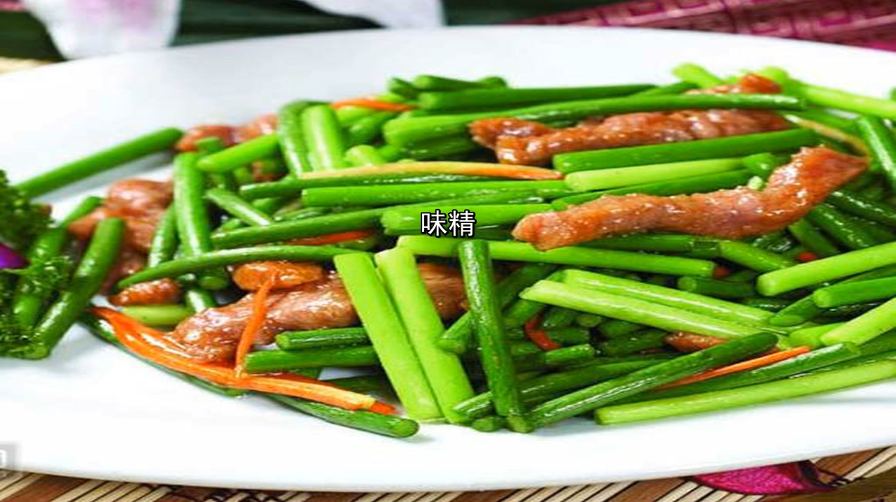 肉丝炒蒜苗,虾仁炒菜椒,泡椒鱼的做法