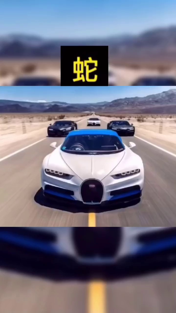 快来看看你未来回开什么车?