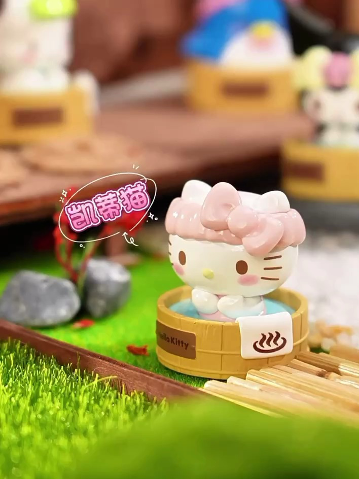三丽鸥家族泡温泉