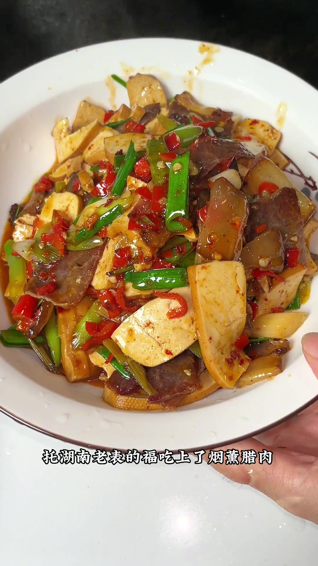 还没到冬天就吃上了腊肉