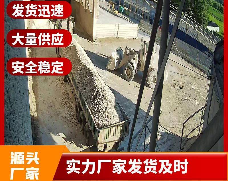 长春氢氧化钙多少钱一袋