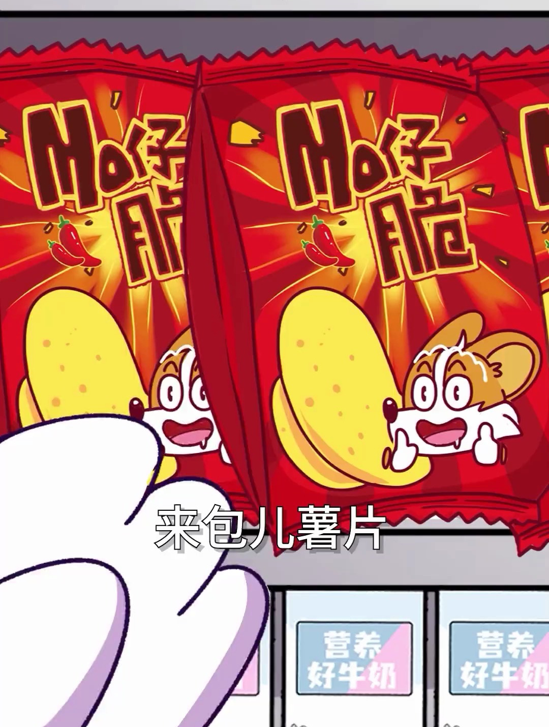 非油炸薯片,能不能放心大胆吃?