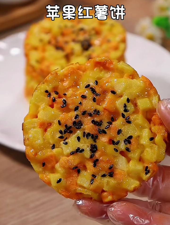 香甜可口的苹果红薯饼