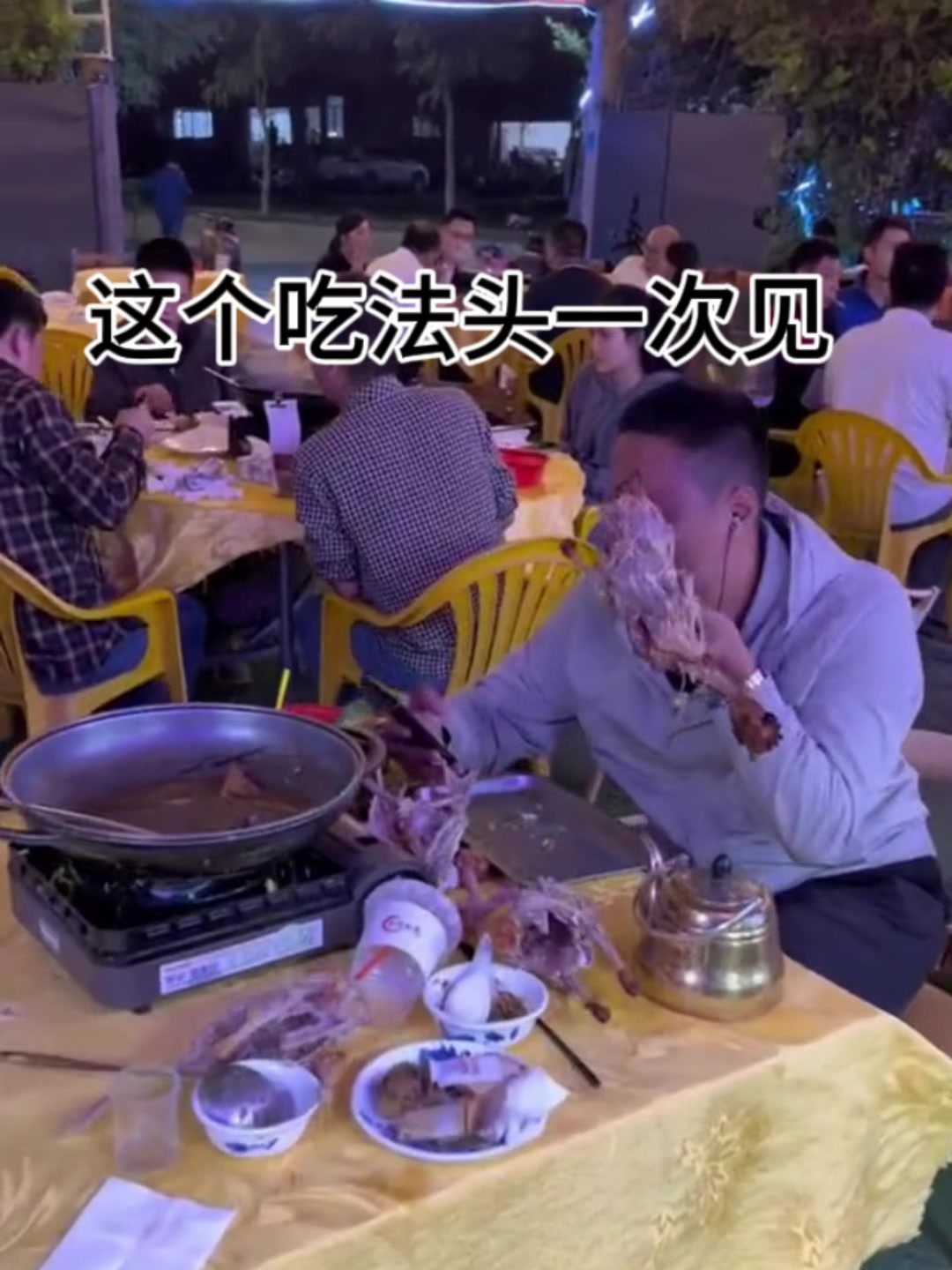 大哥真是狠人,一般人真吃不出这造型