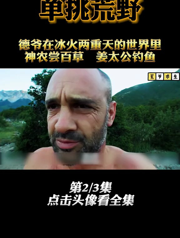 竿,姜太公钓鱼,愿者上钩