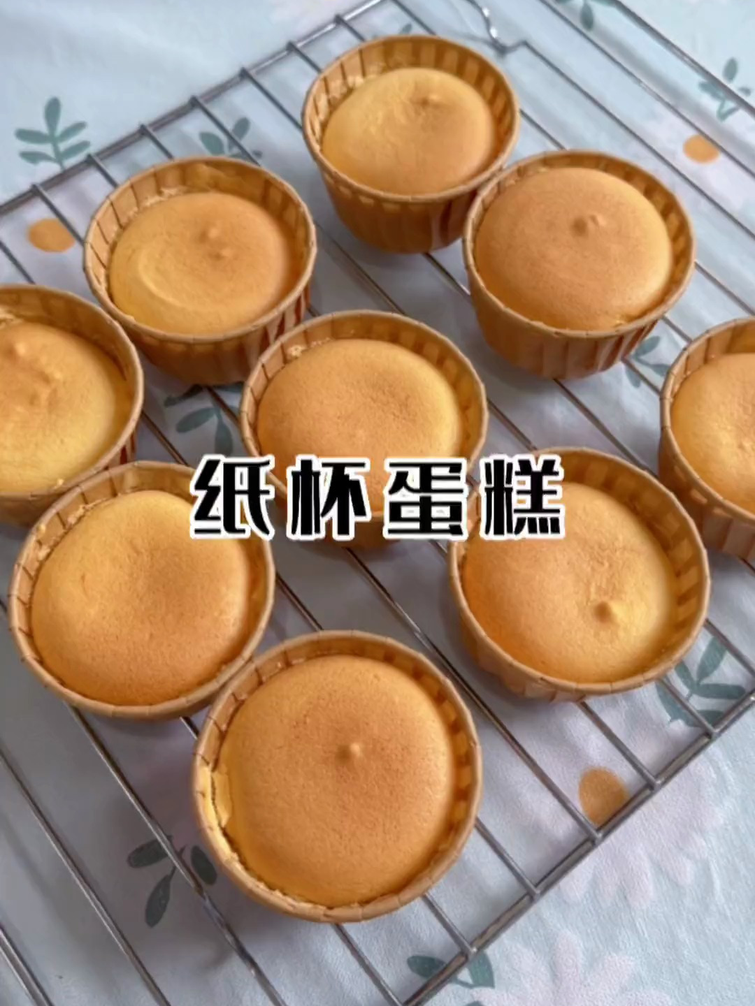 纸杯蛋糕像我这样做,不开裂也不塌陷,松松软软非常好吃
