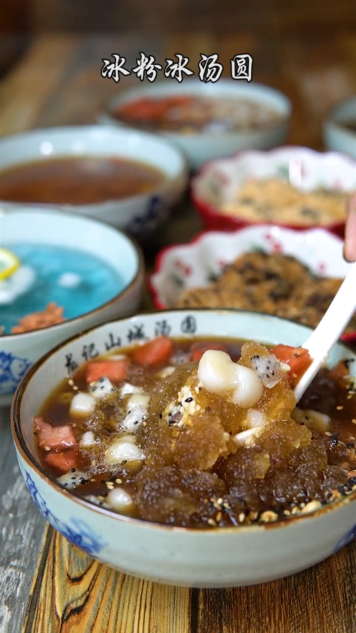 重庆娃儿都说巴适的冰汤圆,难道不比奶茶香?