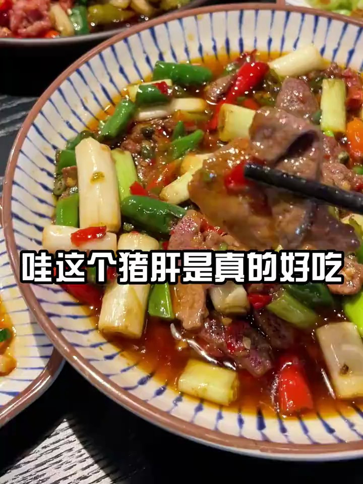 万科云城附近难得有一家味道不错,环境好的川菜馆!