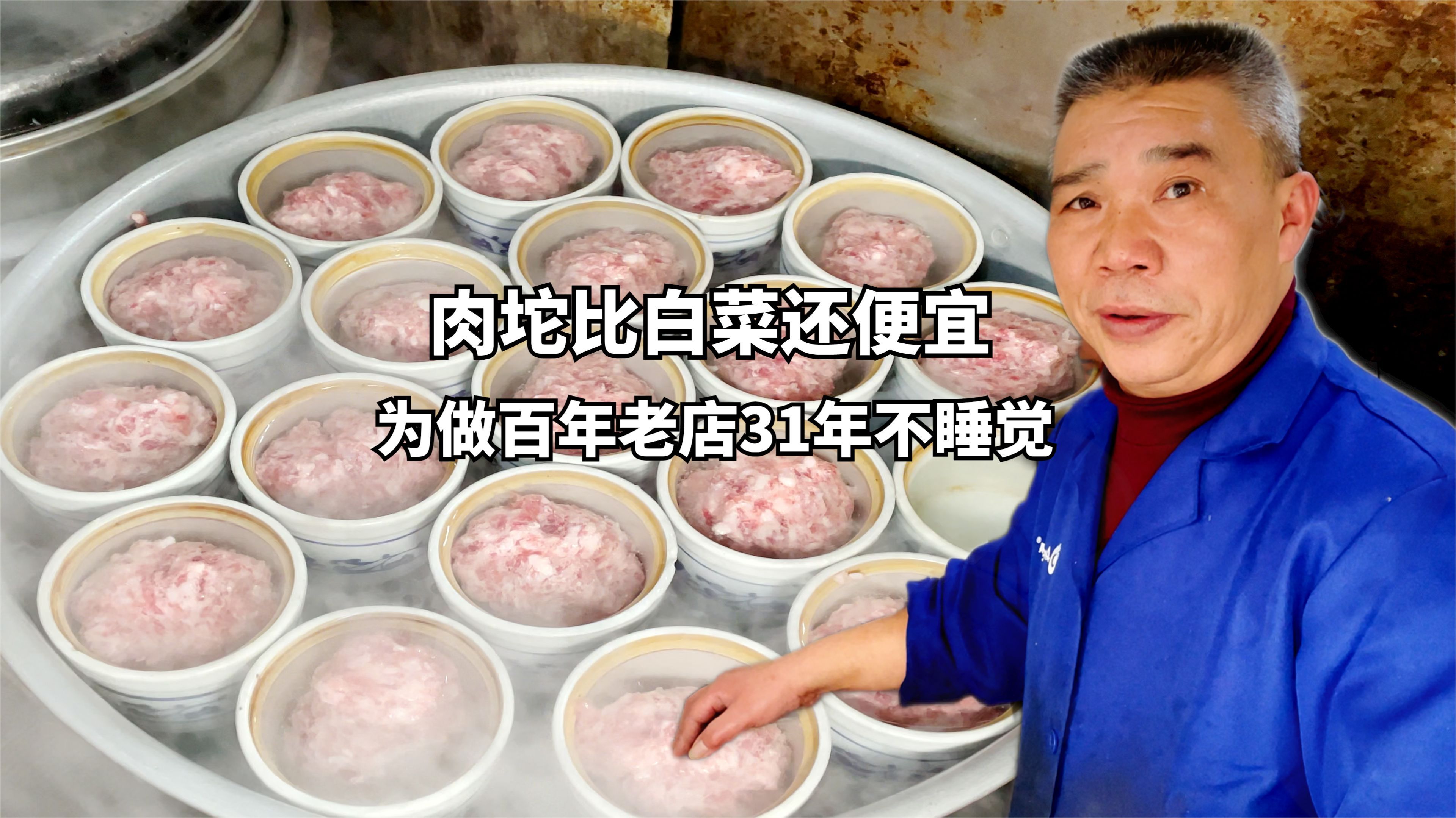南昌良心早餐店,3块5拌粉吃到爽,2两重肉坨5元,挑战全国最低价