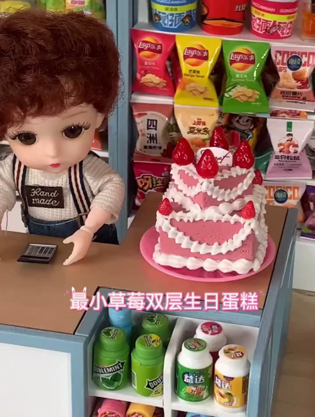 迷你厨房最小草莓双层生日蛋糕