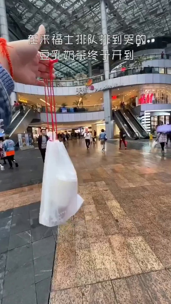 在来福士排队排哭的豆乳奶茶,终于来北城天街啦!