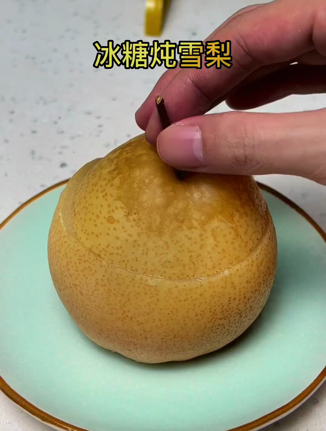 冰糖炖雪梨还可以这要做?