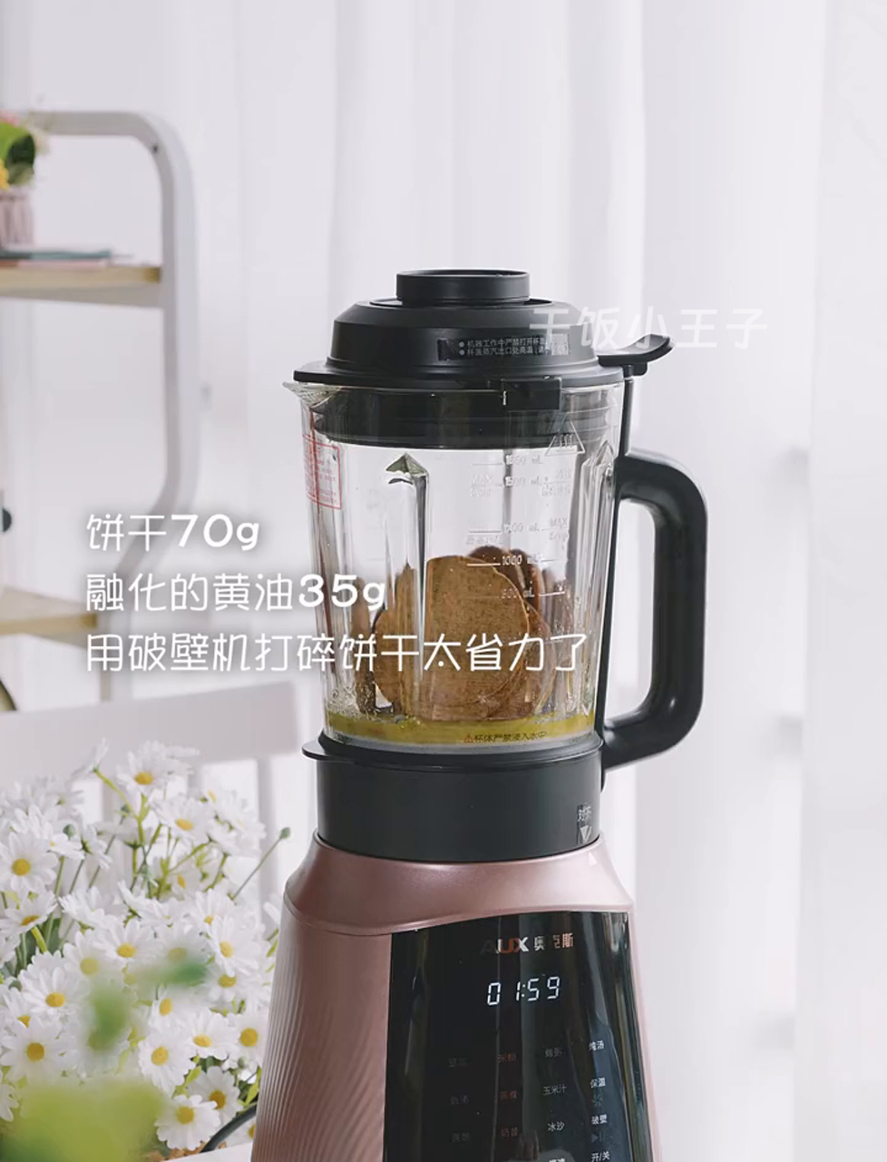 夏日清凉小甜点:西瓜味的慕斯蛋糕~