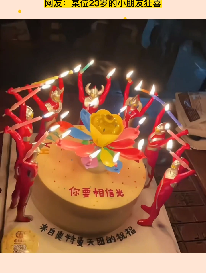 奥特曼蛋糕,没有哪个男孩能拒绝吧