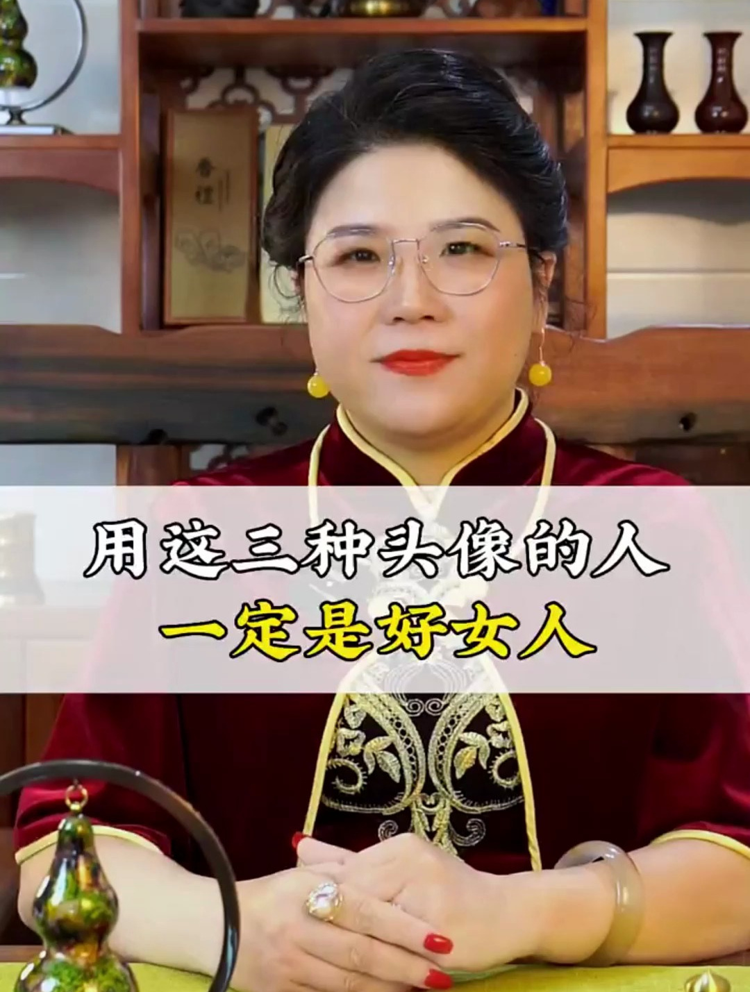 用这三种头像的人,一定是好女人