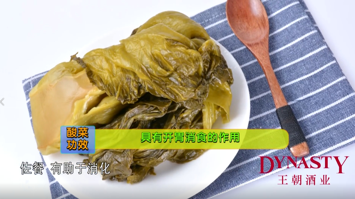 为什么有人说经常吃酸菜会“致癌”,听听营养专家怎么说?